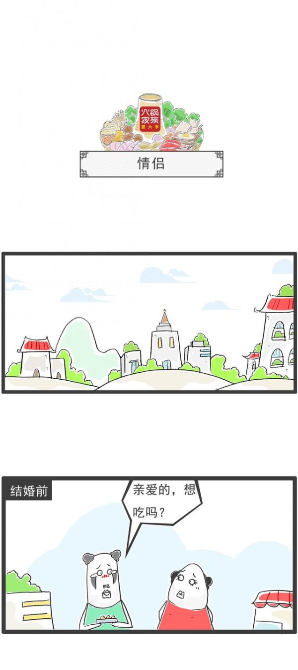 现金九游体育app平台我脖子痛!男孩又吻了吻女孩的脖子-九游体育 手机娱乐最全平台