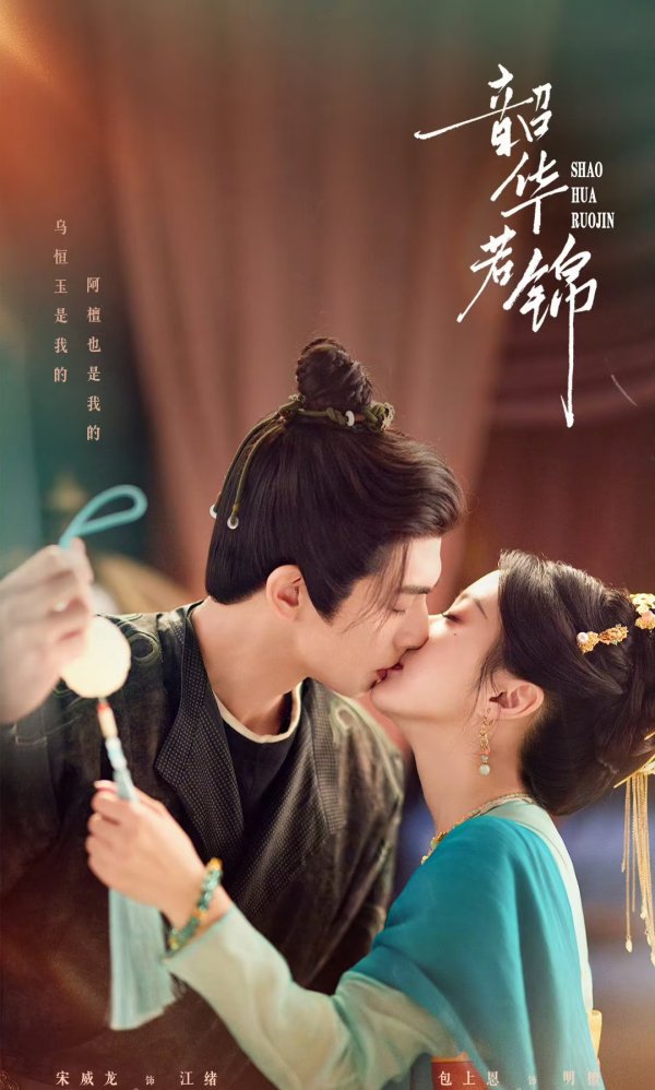 九游体育app官网他和将门贵女明檀先婚后爱-九游体育 手机娱乐最全平台