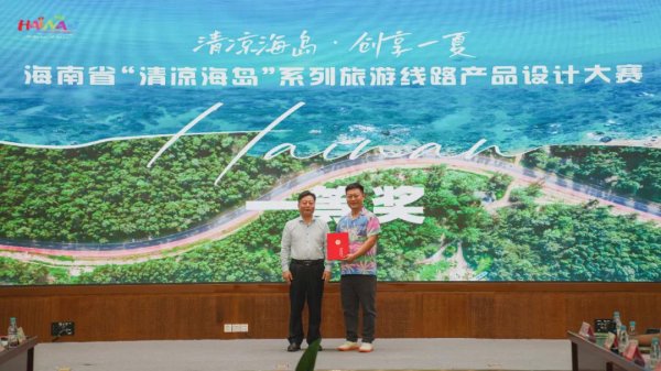 九游体育app(中国)官方网站共收到参赛作品近百份-九游体育 手机娱乐最全平台