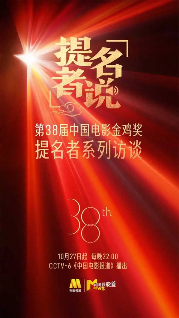九游体育娱乐网统共出奇中国电影120年秀美历程-九游体育 手机娱乐最全平台