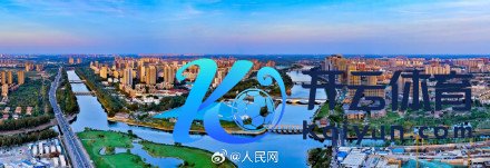 现金九游体育app平台 西海子公园水清树绿-九游体育 手机娱乐最全平台