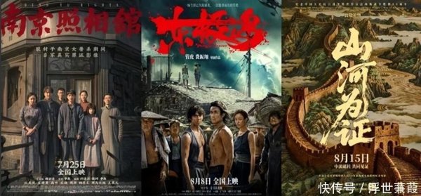 九游体育app娱乐不雅众对这部电影的评价呈现出了南北极分化的态势-九游体育 手机娱乐最全平台