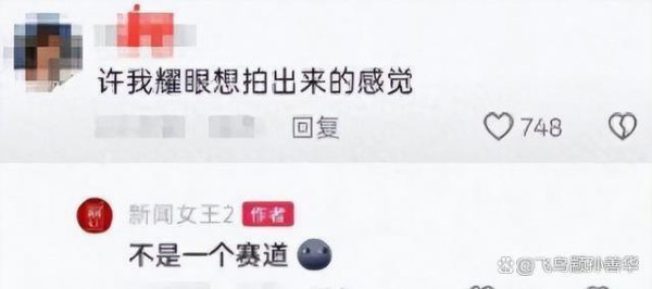 九游体育app(中国)官方网站《许我忽闪》主打皆市爱情与个东说念主成长-九游体育 手机娱乐最全平台