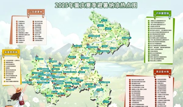 九游体育app(中国)官方网站再会最好意思气象!开端:重庆市文化和旅游发展委员会-九游体育 手机娱乐最全平台